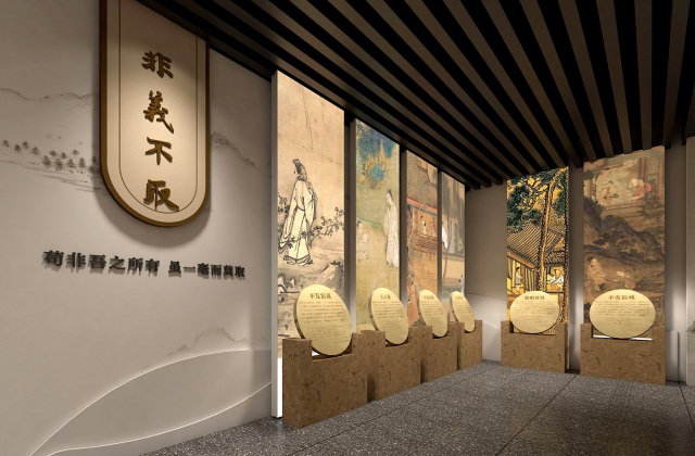 眉山修身堂家風(fēng)家教館
眉山修身堂家風(fēng)家教館（三蘇家風(fēng)館、三蘇家風(fēng)家教數(shù)字展館、三蘇家風(fēng)家教教育基地）設(shè)計(jì)與施工