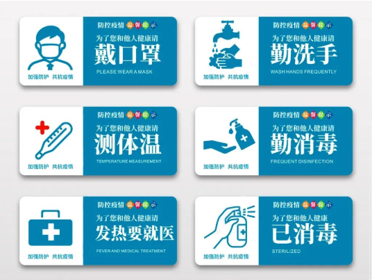 體檢車廠家，提醒您疫情期間注意事項(xiàng)