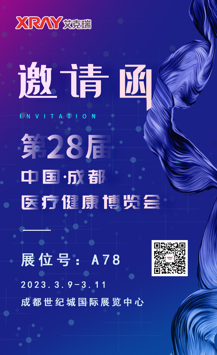 邀請函1.jpg